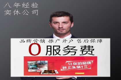 行业领先的信息流广告公司：成功背后的策略